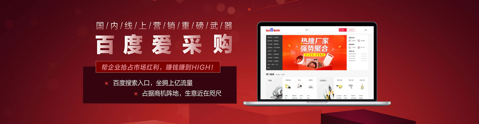 松阳信息流怎么做