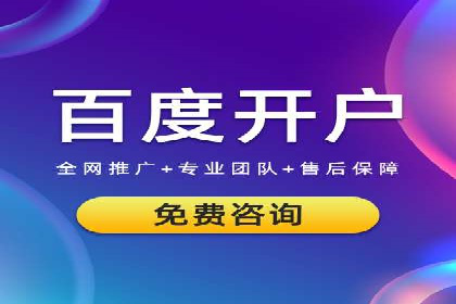 竞价推广策略：代运营公司如何助力品牌成长