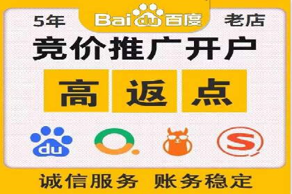 百度SEM竞价推广如何助力传统企业走向数字化营销